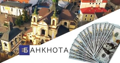 Де отримати кредит під заставу квартири та іншої нерухомості в Івано-Франківську?
