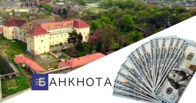 Як отримати кредит під заставу квартири і іншої нерухомості в Ужгороді?