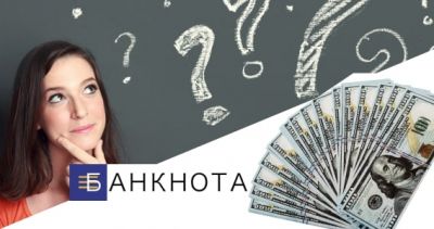 Як взяти кредит в Києві