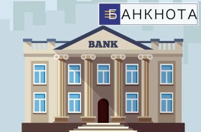 Які банки надають кредит під заставу квартири?