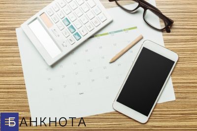 Кредит на 12 місяців/на рік