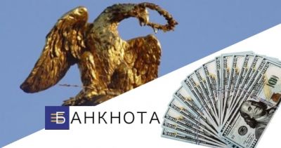 Кредит під заставу квартири в Полтаві від компанії «Банкнота»