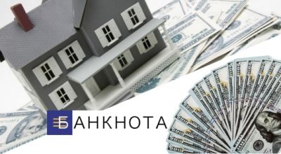 Кредит под залог недвижимости на Печерске
