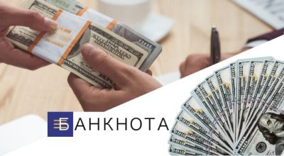 Услуги финансовых компаний